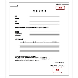 ねじ用限界ゲージ ウィット（W）ねじ 左ねじ 2級（従来JIS） リング 校正文書発行