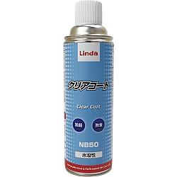 Ｌｉｎｄａ　エアコン・アルミフィン用防汚防食コート”クリアコート”
