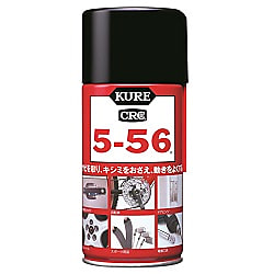 KURE 5-56（R） スプレー 320ml