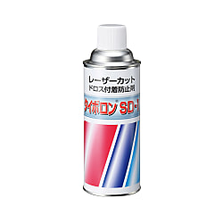 レーザーカット用ドロス付着防止剤 タイボロン SD-1（420ml）