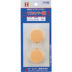 ブリスターパック ソフトハンマー用替頭50mm