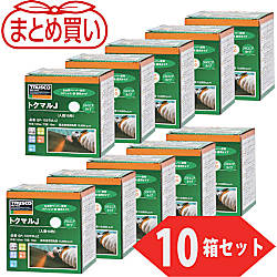 まとめ買い トクマルJ ジルコニア