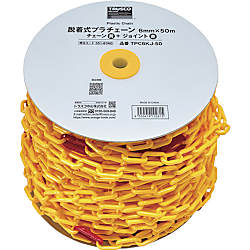 脱着式プラチェーン TPC6KJ-50
