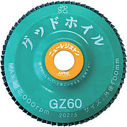 ペーパー多羽根ホイル グッドホイル GZタイプ
