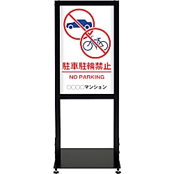 アーバンスタンド 両面印刷
