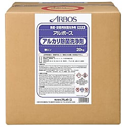アルカリ除菌洗浄剤 20kg