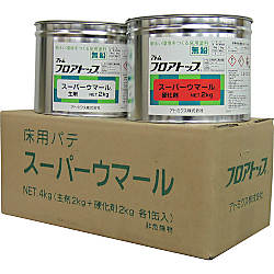 アトミクス エポキシパテ スーパーウマール