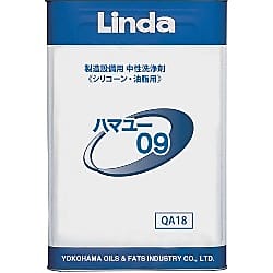 製造機器用高濃度中性洗剤 ハマユー09 QA18