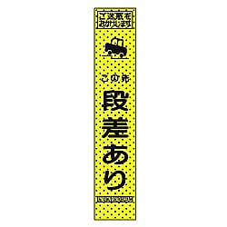 エアーメッシュサイン看板（プリズムスリム）