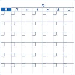 スケジュールボード（マグネットシートタイプ） 万年カレンダー