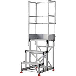 アルミ製作業用踏台 天場三方手すり付タイプ