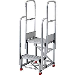 アルミ製作業用踏台 階段両手すり付タイプ