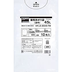 まとめ買い 業務用ポリ袋