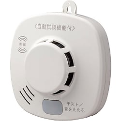 住宅用火災警報器 無線連動型（音声警報） 煙式