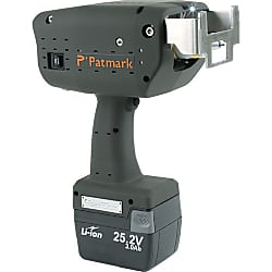 デジタル手打刻印機 Patmark（R） バッテリーセット