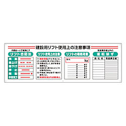 標識項目セット 331シリーズ