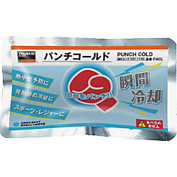 瞬間冷却材 パンチコールド