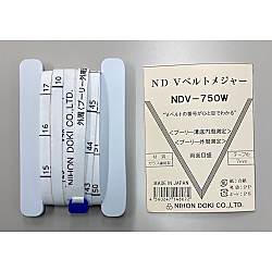 ガラス繊維製メジャー Vベルトメジャー