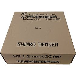 伸興電線 火災報知器用耐熱電線 HP