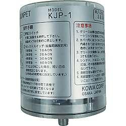 電池式一口給脂機"ジュンペット"