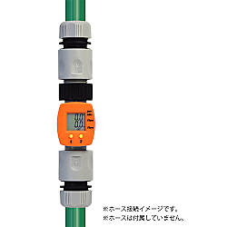 節水流量計 AS-111（瞬時流量・積算流量表示）（本体+継手セット）