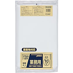 業務用ゴミ袋 重量物対応