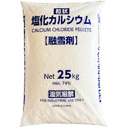 塩化カルシウム