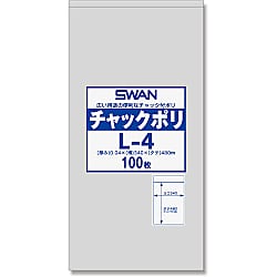 SWANチャック付ポリ袋