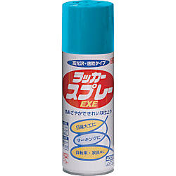 ラッカースプレーEXE 容量400ml