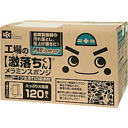 激落ちくん大容量 工場用