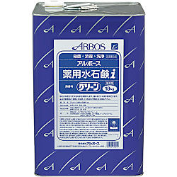 アルボース薬用水石鹸i