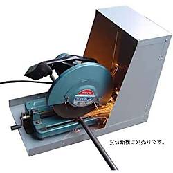 切断機安全カバー