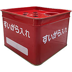 コップ付半缶型吸がら入 缶のみ