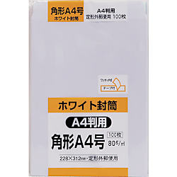 ケント封筒 テープ付