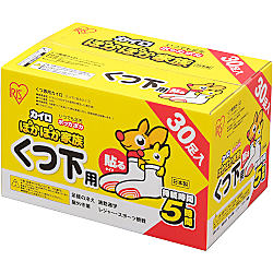 ぽかぽか家族貼るくつ下用