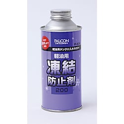 軽油用凍結防止剤