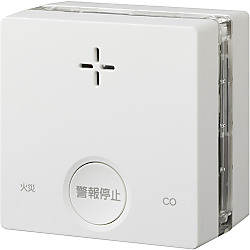 一酸化炭素検知機能付き火災警報器