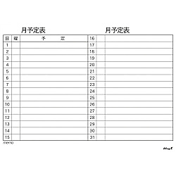 マグネットスケジュールボードシート 月予定表