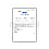 JCSS校正証明書-2