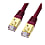 Category 7 LAN Cable KB-T7-004NVN