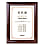 Wooden Award Golden Frame