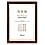 Wooden Award Golden Frame
