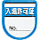 Position Display Badge