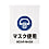 TRP-014