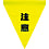 Safety Marking Flag Cylindrical Type