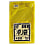 Industrial Polyethylene Bags (Semi-Transparent Yellow)
