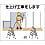 Work Progress Magnet Illustration Type