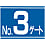 405-G3