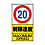 Construction Resources Traffic Sign