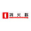 Sticker Sign Horizontal Type 90 x 360 mm